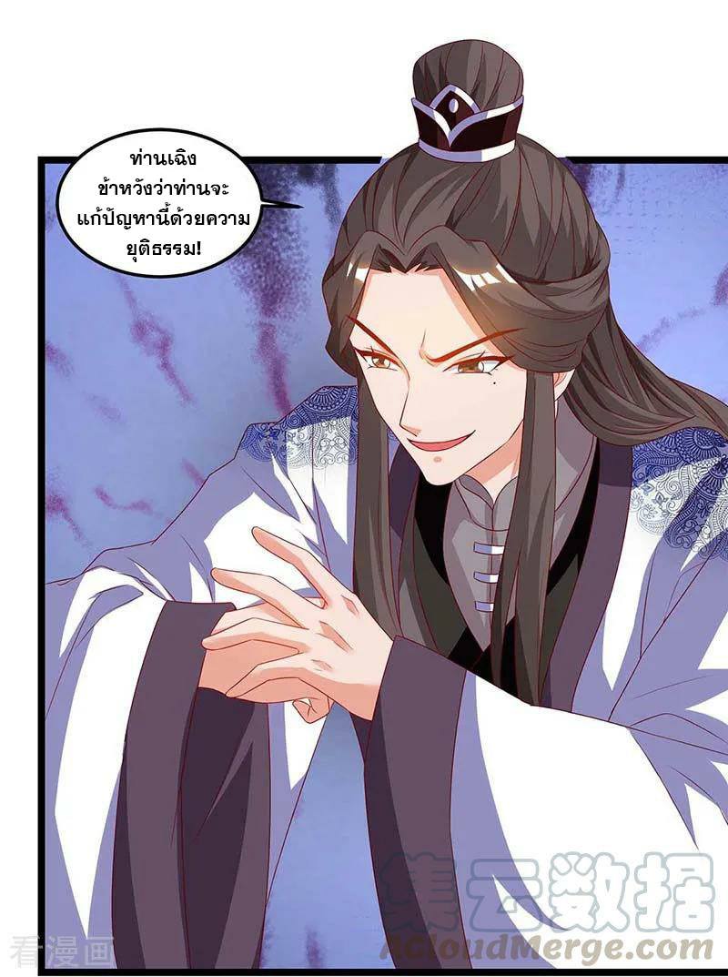 เธญเนเธฒเธReborn 80000 Years
