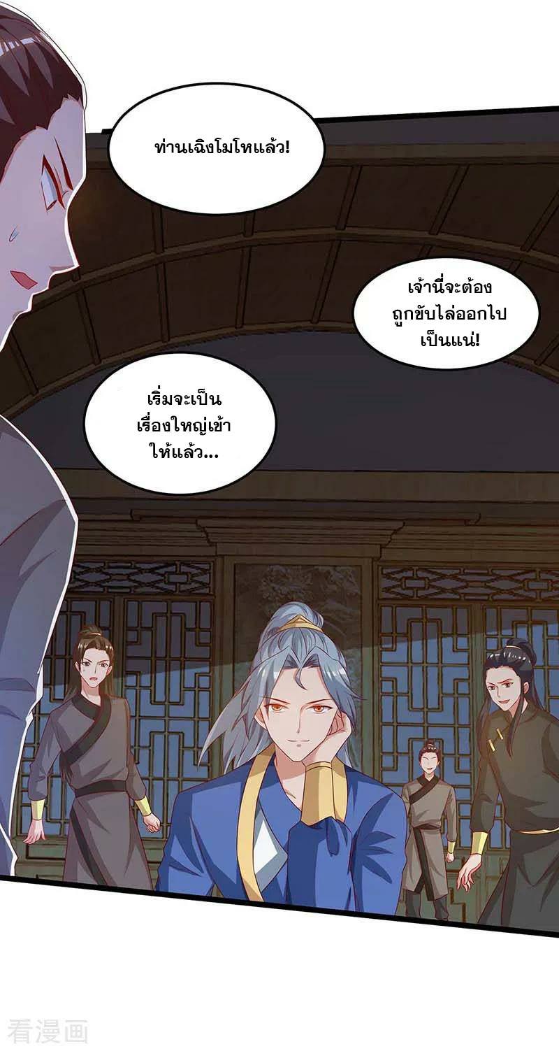 เธญเนเธฒเธReborn 80000 Years
