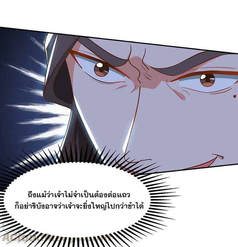 เธญเนเธฒเธReborn 80000 Years