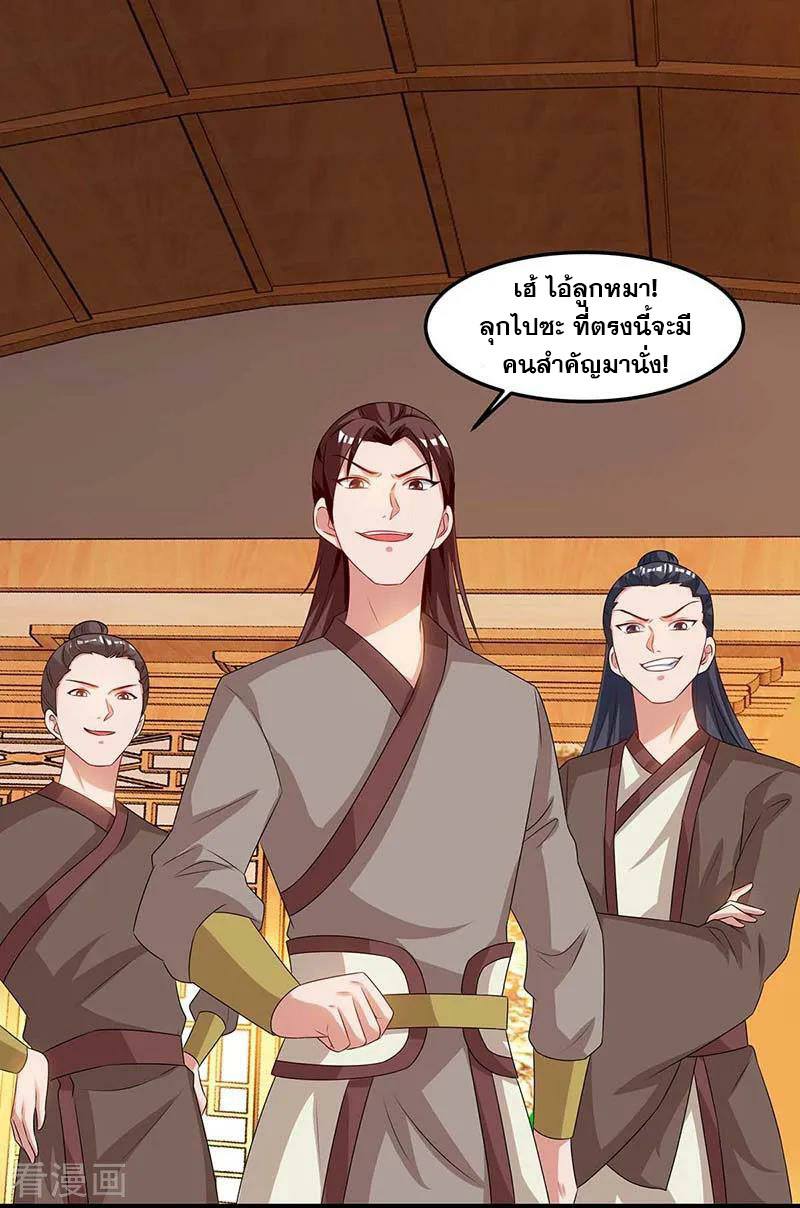 เธญเนเธฒเธReborn 80000 Years