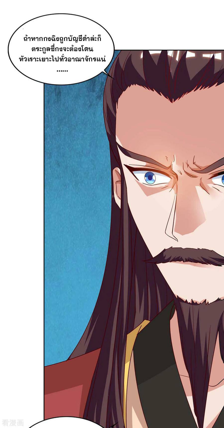 เธญเนเธฒเธReborn 80000 Years