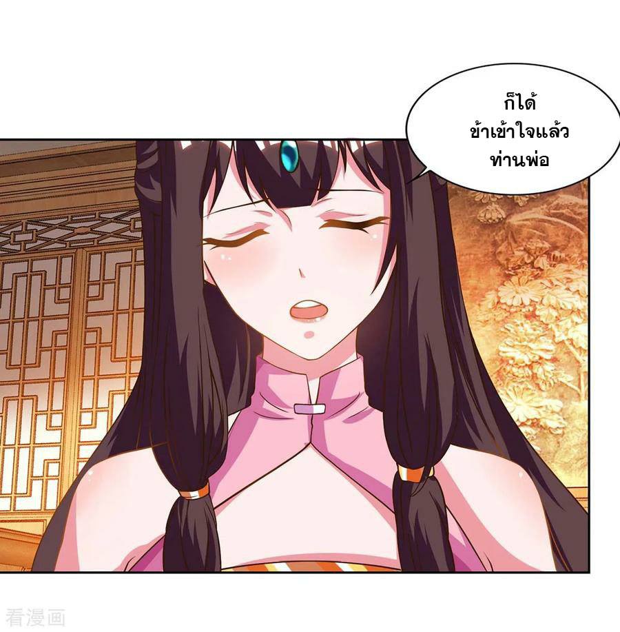 เธญเนเธฒเธReborn 80000 Years