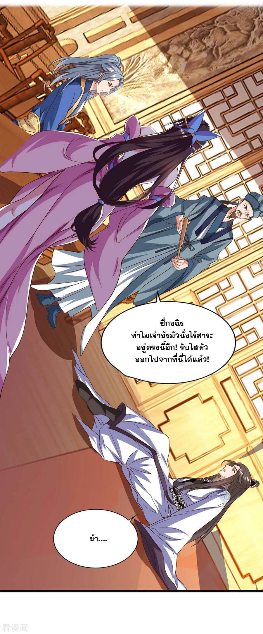เธญเนเธฒเธReborn 80000 Years