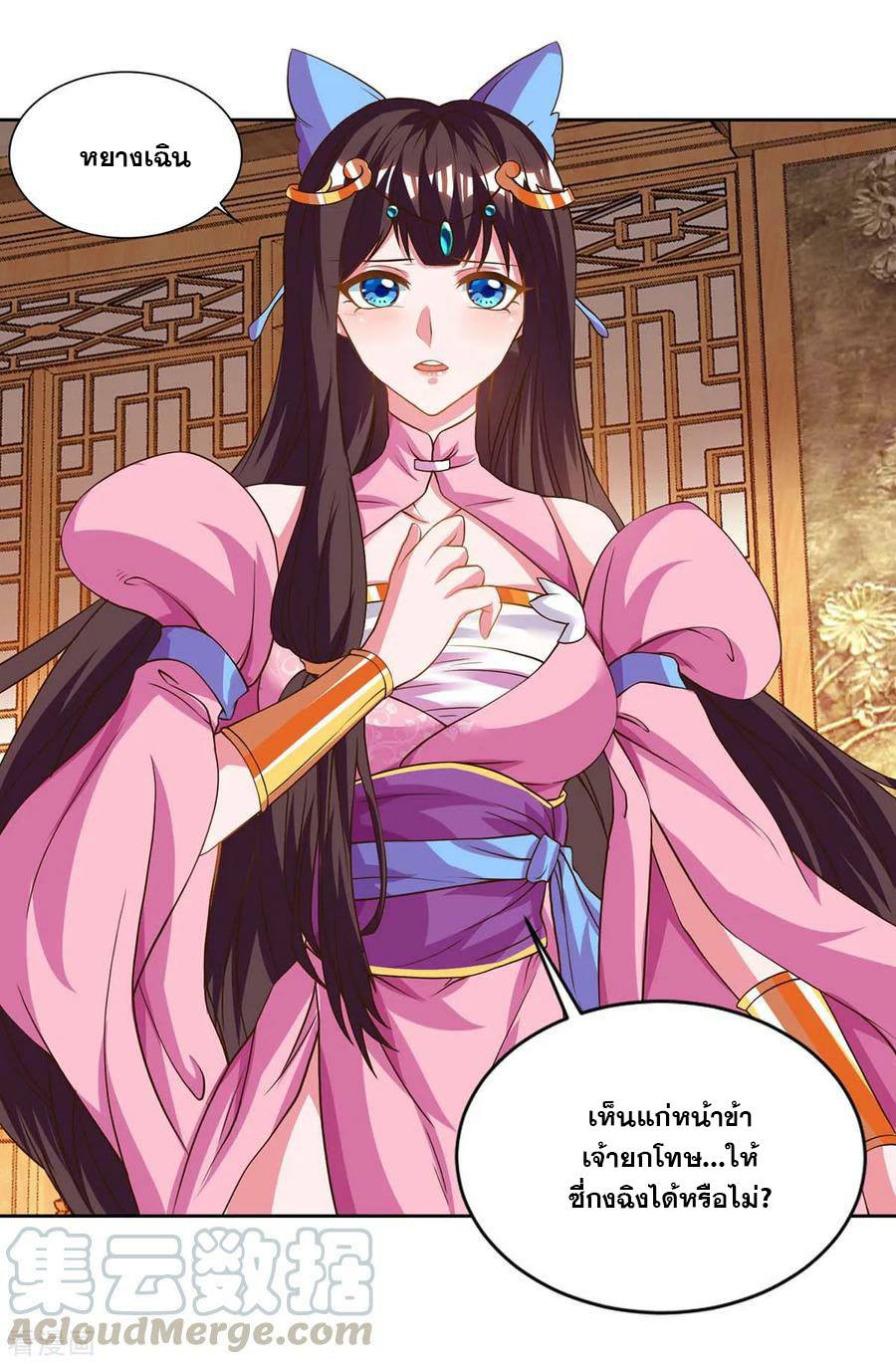 เธญเนเธฒเธReborn 80000 Years