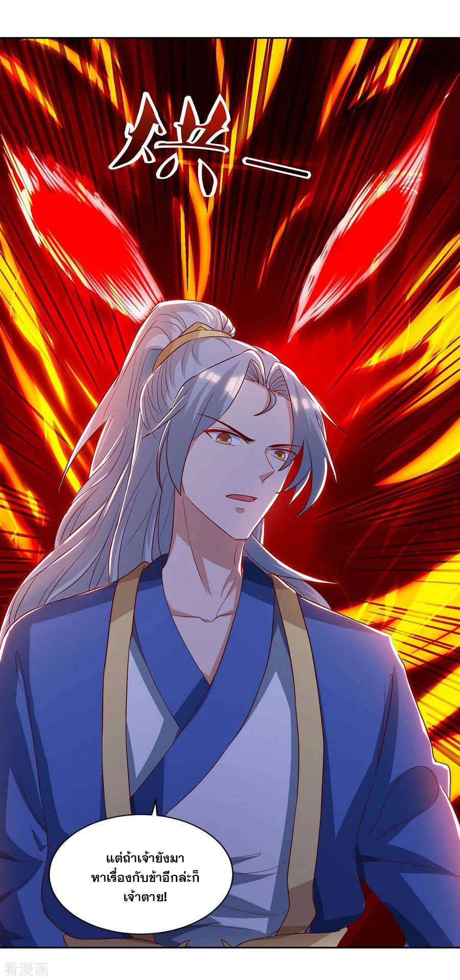 เธญเนเธฒเธReborn 80000 Years