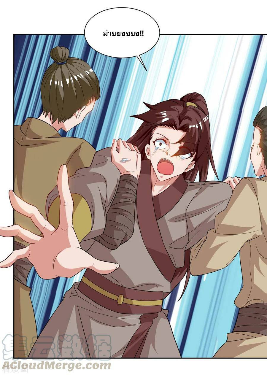 เธญเนเธฒเธReborn 80000 Years