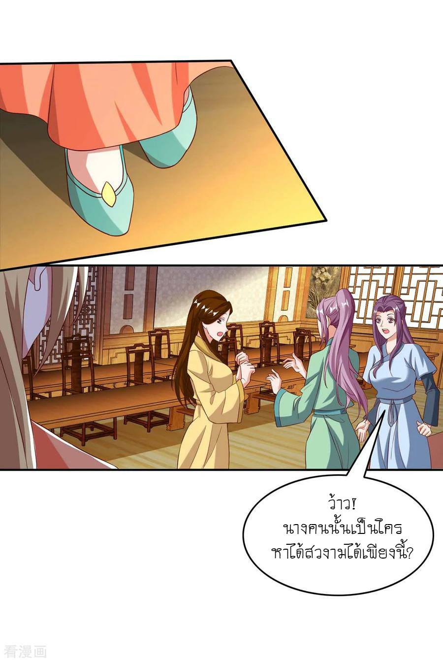 เธญเนเธฒเธReborn 80000 Years