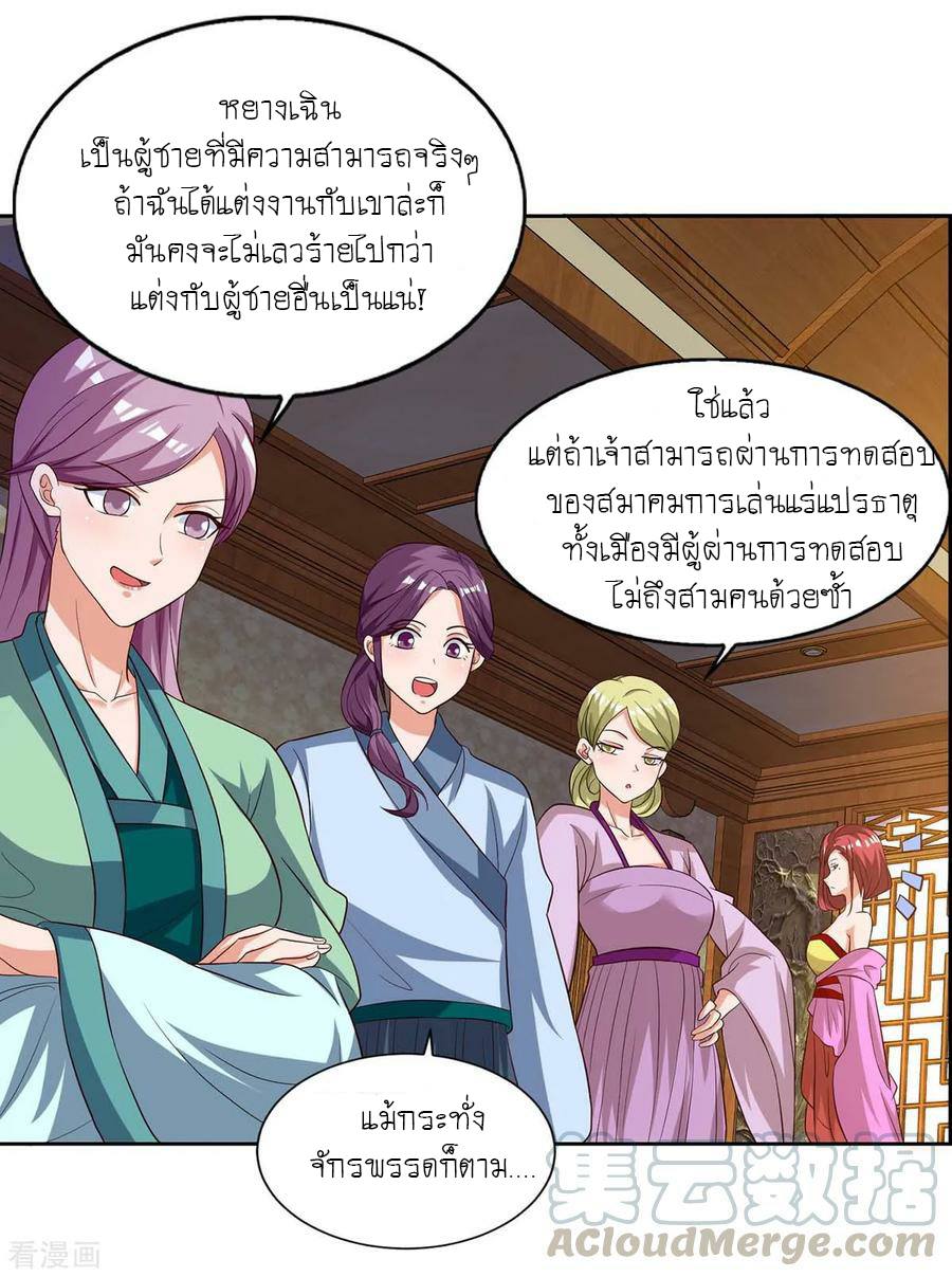 เธญเนเธฒเธReborn 80000 Years