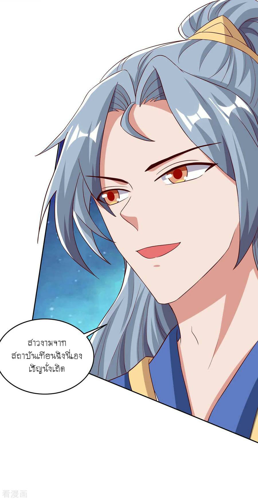 เธญเนเธฒเธReborn 80000 Years