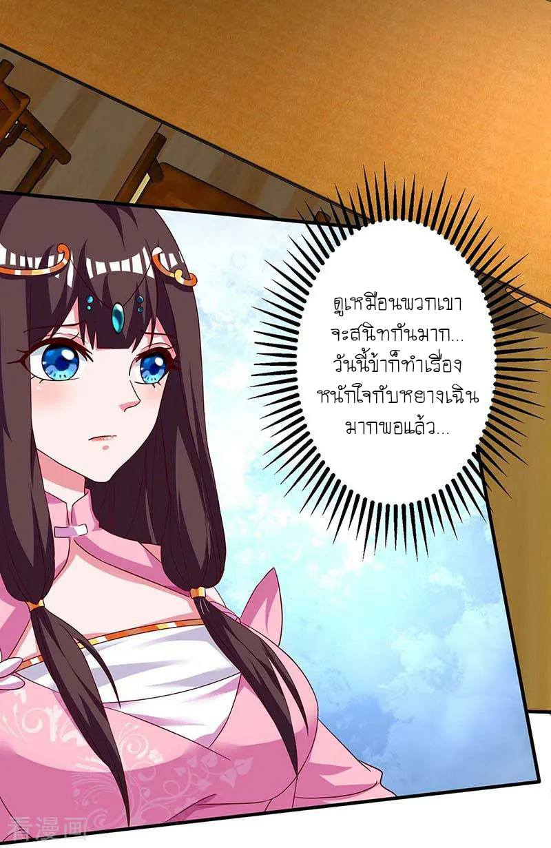 เธญเนเธฒเธReborn 80000 Years