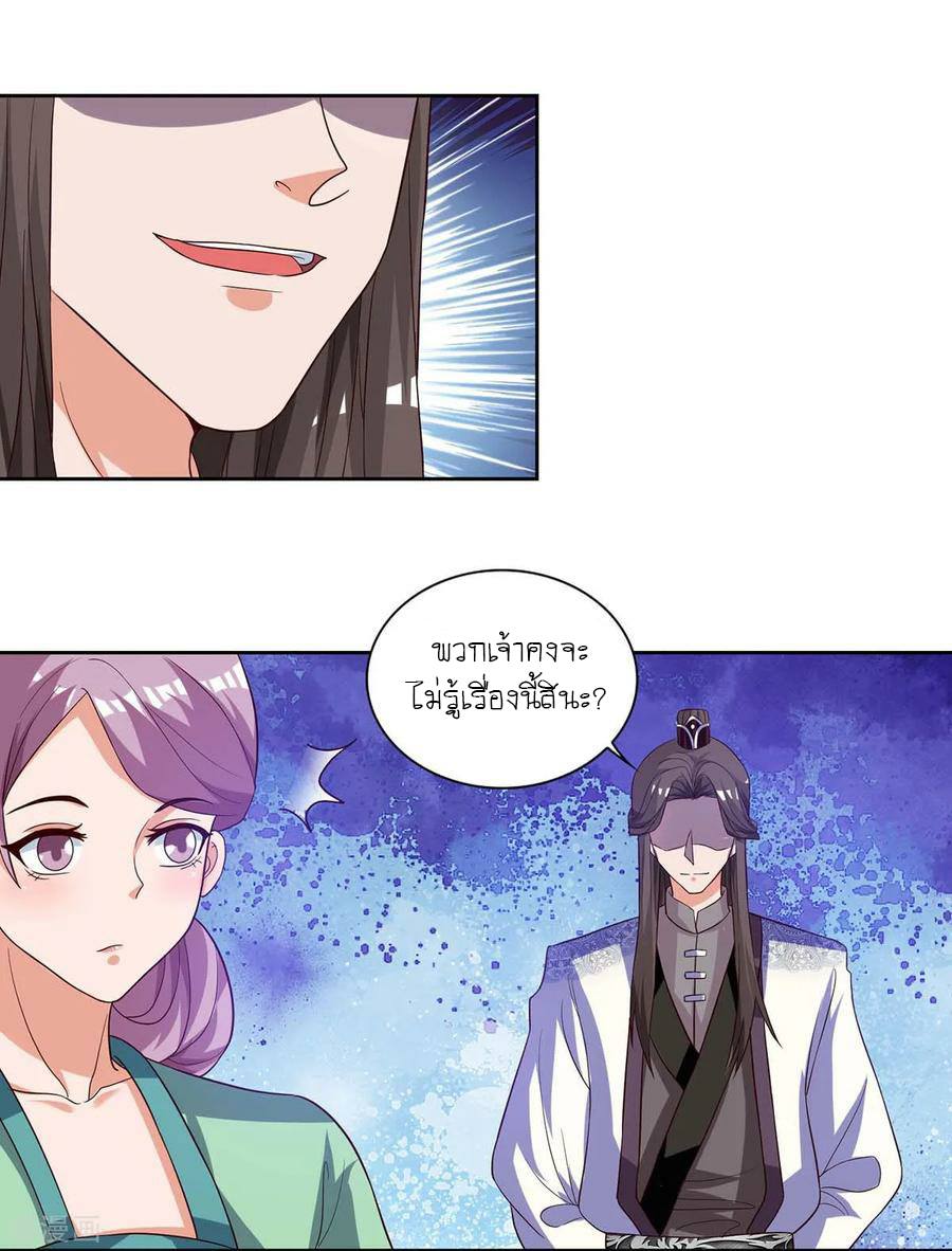 เธญเนเธฒเธReborn 80000 Years