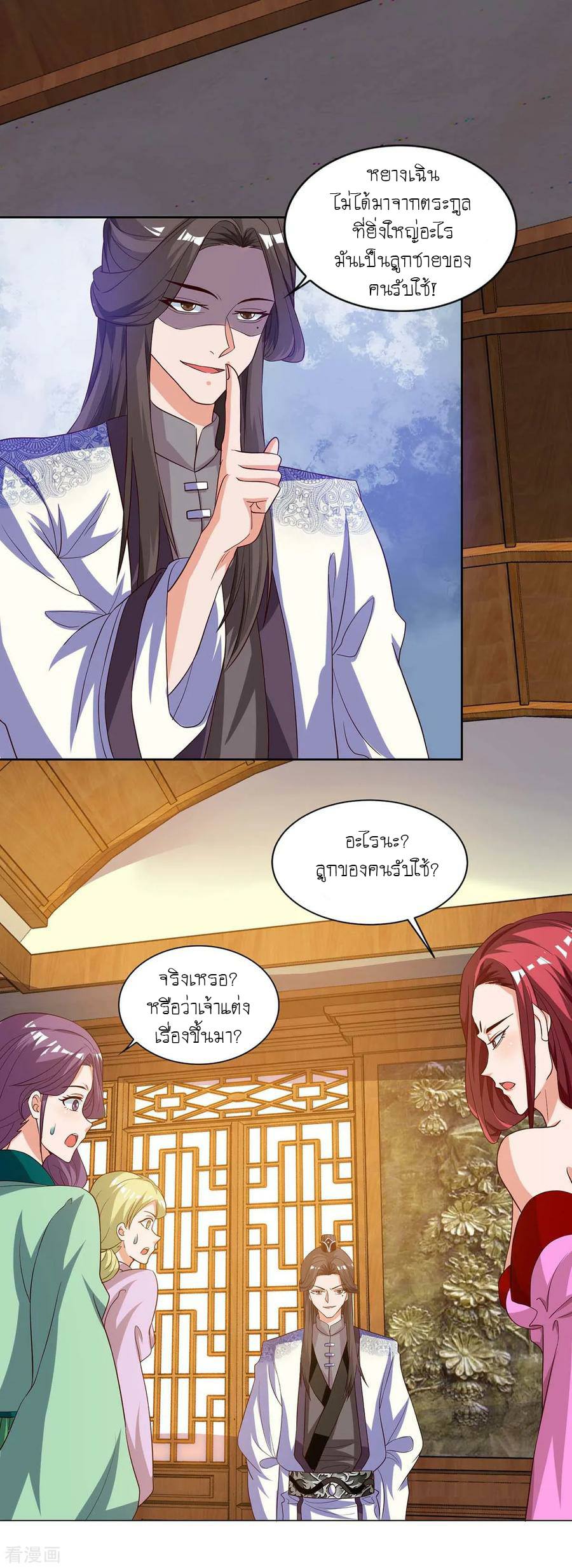 เธญเนเธฒเธReborn 80000 Years