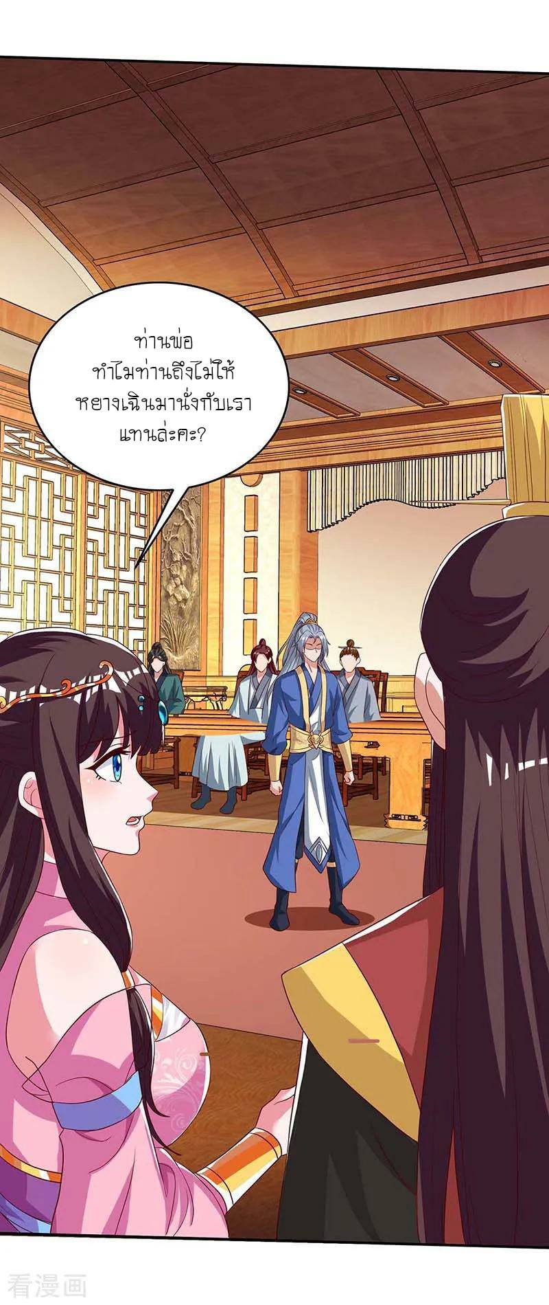 เธญเนเธฒเธReborn 80000 Years