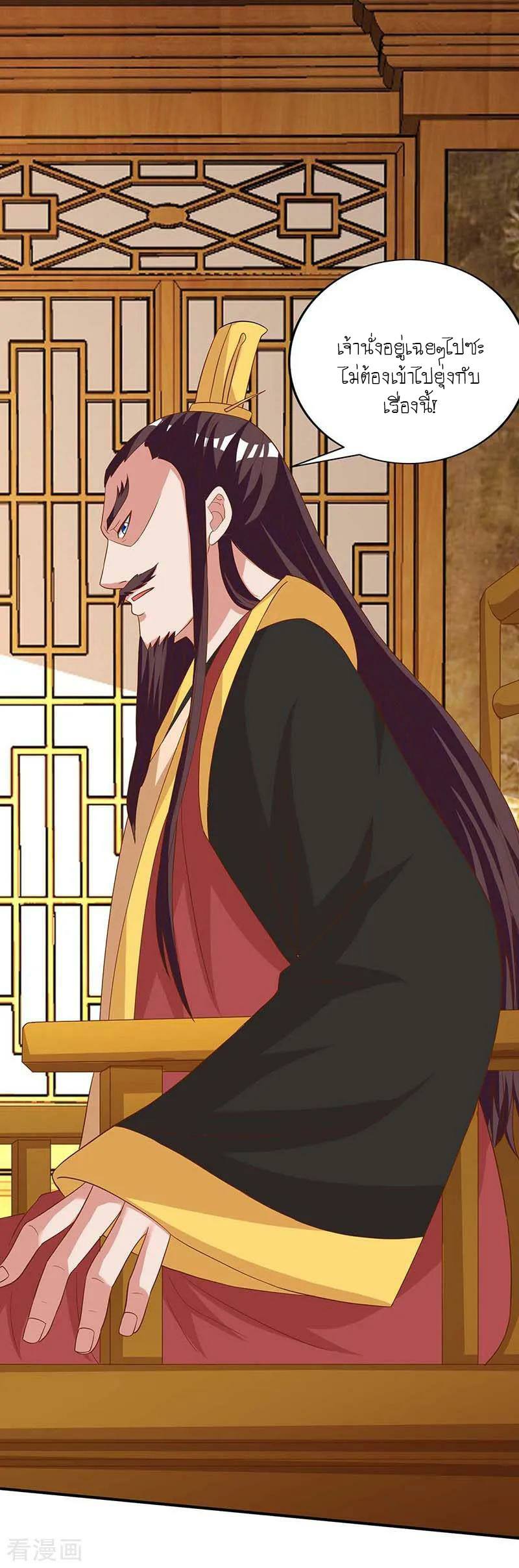 เธญเนเธฒเธReborn 80000 Years