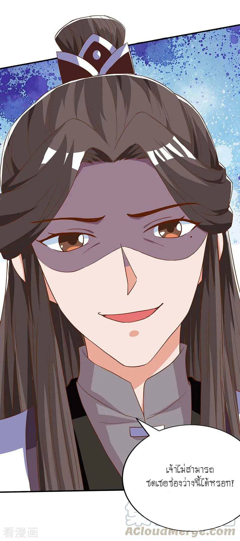 เธญเนเธฒเธReborn 80000 Years