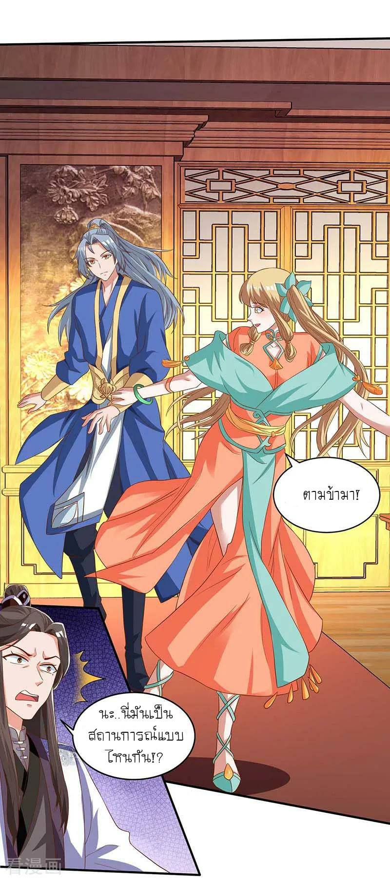 เธญเนเธฒเธReborn 80000 Years