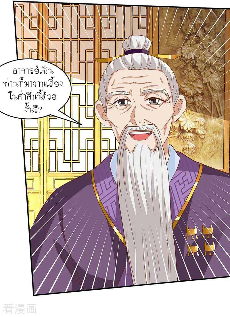 เธญเนเธฒเธReborn 80000 Years