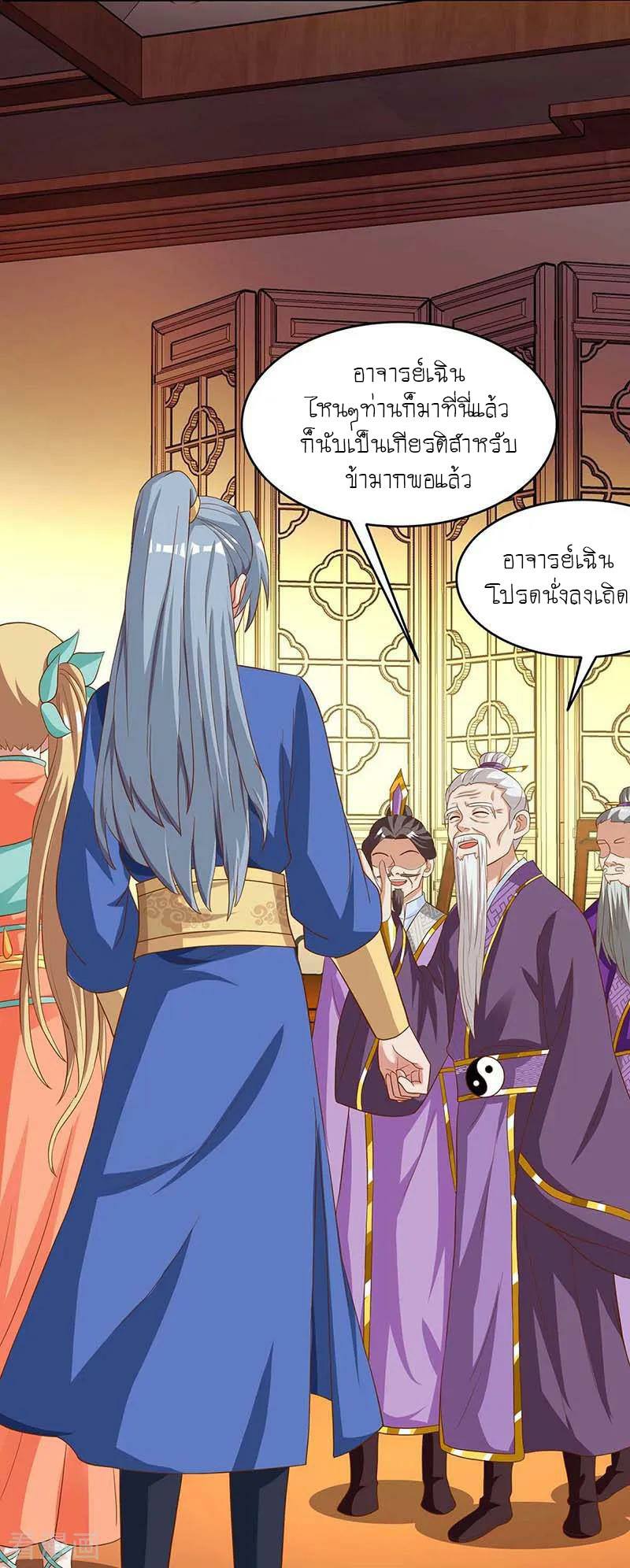 เธญเนเธฒเธReborn 80000 Years