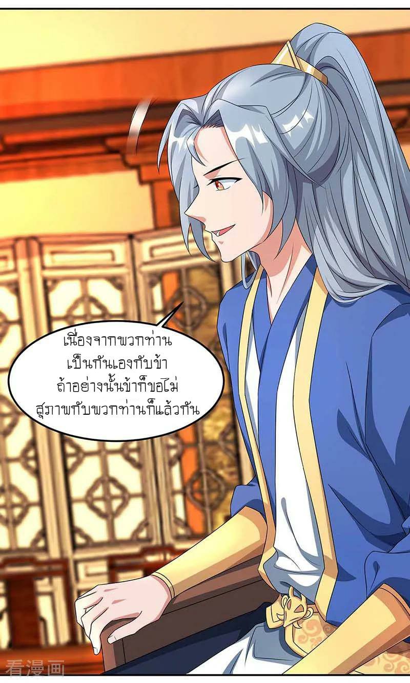 เธญเนเธฒเธReborn 80000 Years