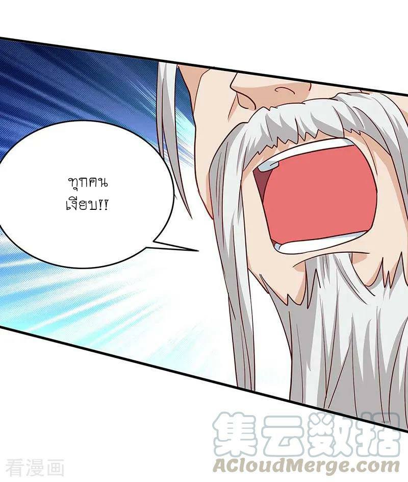 เธญเนเธฒเธReborn 80000 Years