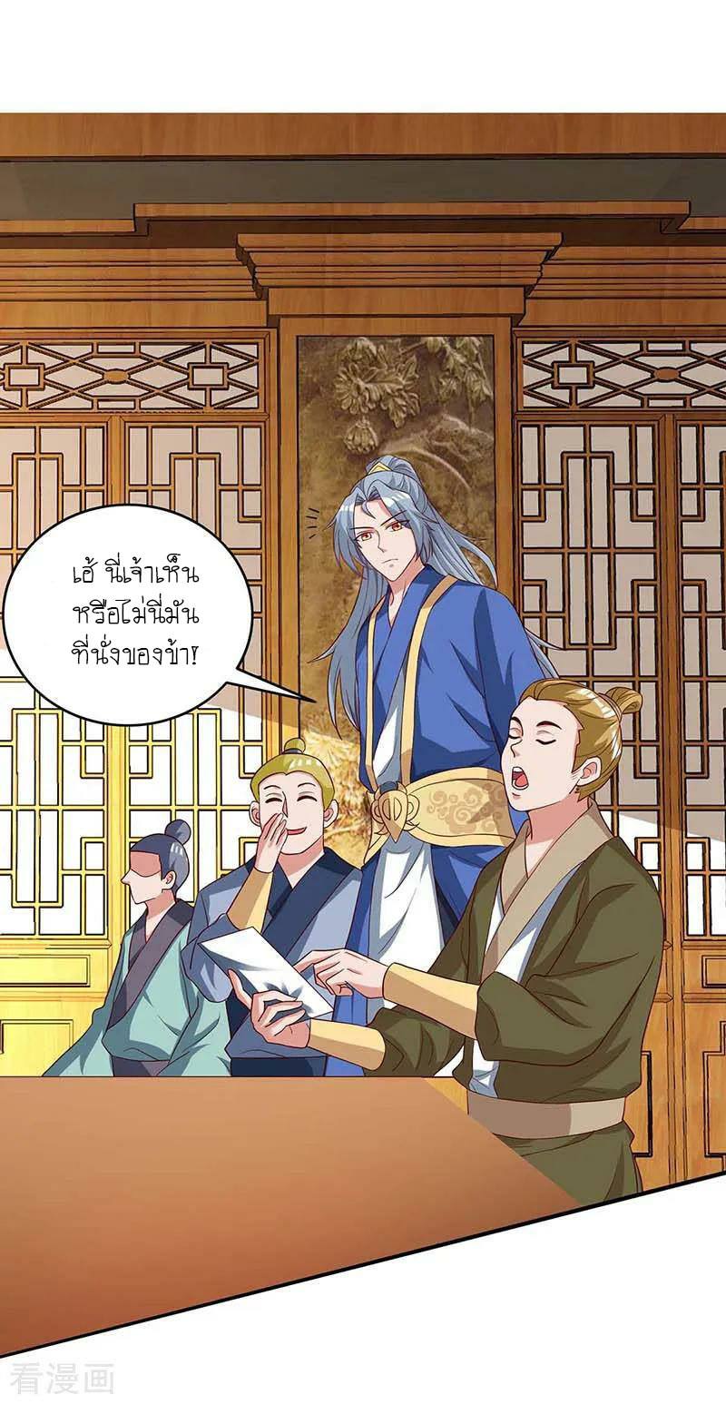 เธญเนเธฒเธReborn 80000 Years