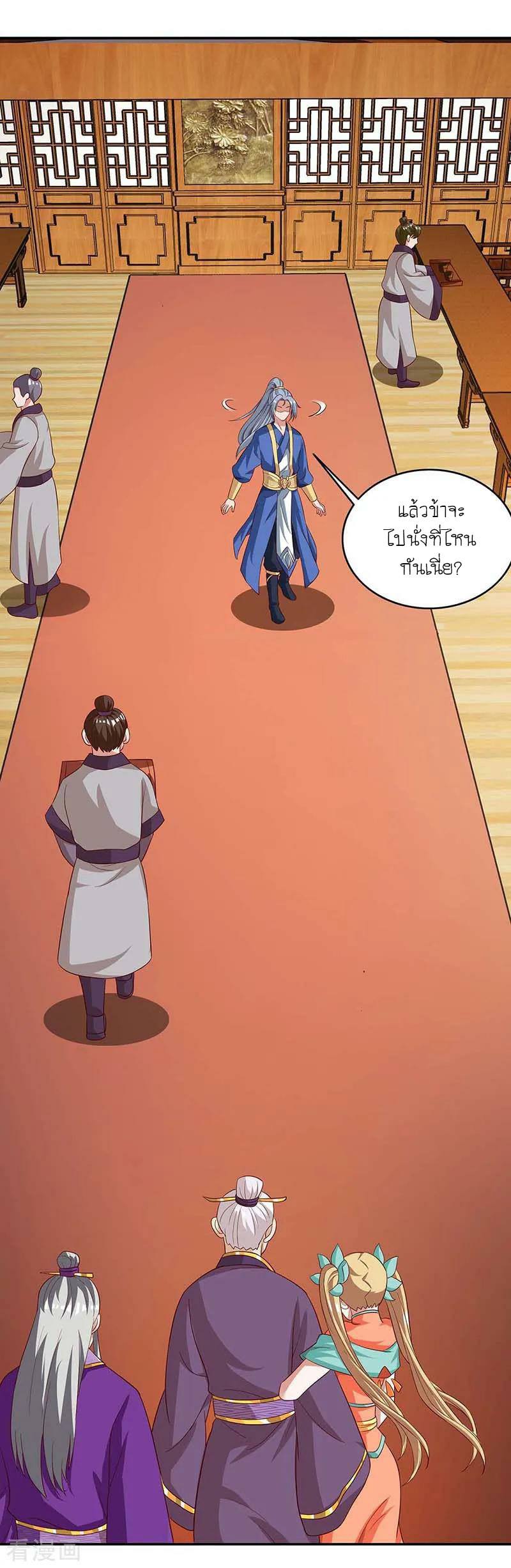 เธญเนเธฒเธReborn 80000 Years
