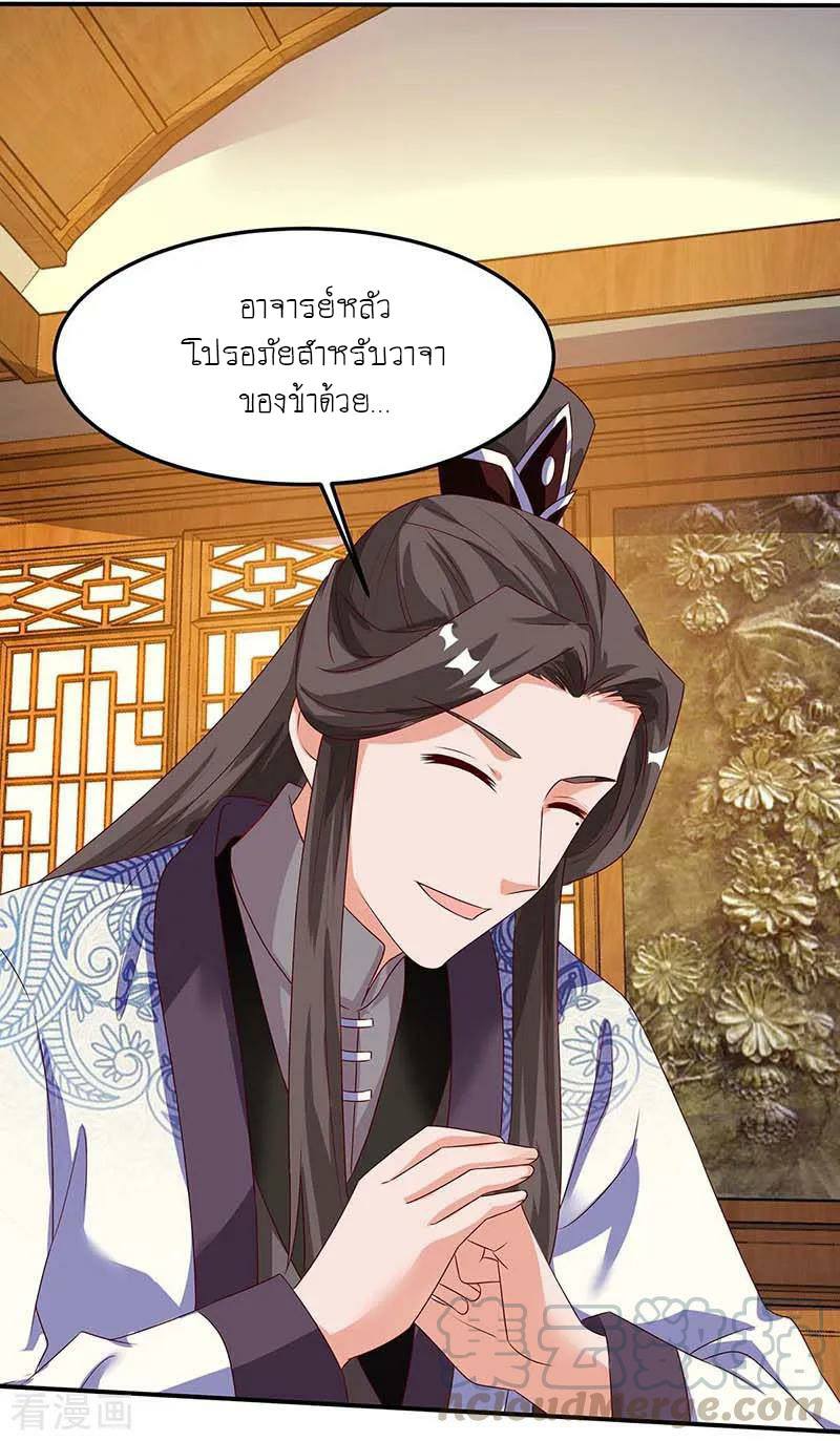 เธญเนเธฒเธReborn 80000 Years
