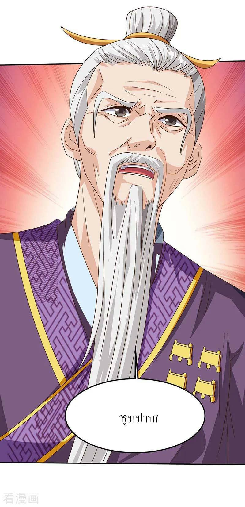 เธญเนเธฒเธReborn 80000 Years