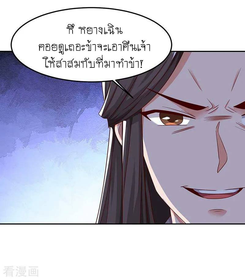 เธญเนเธฒเธReborn 80000 Years