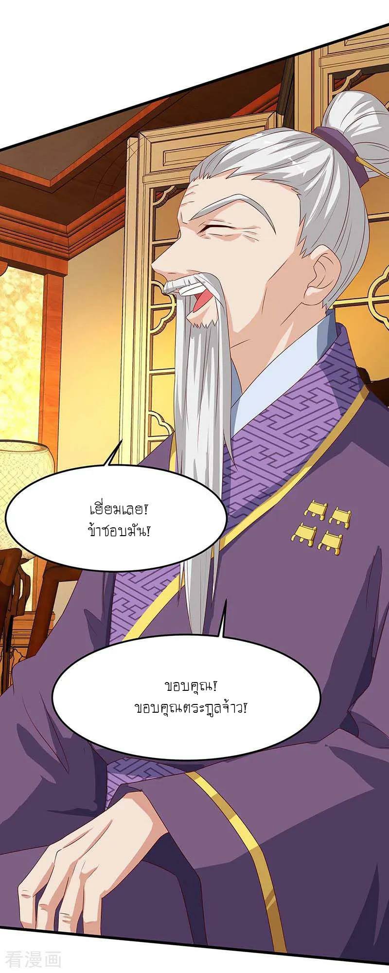 เธญเนเธฒเธReborn 80000 Years