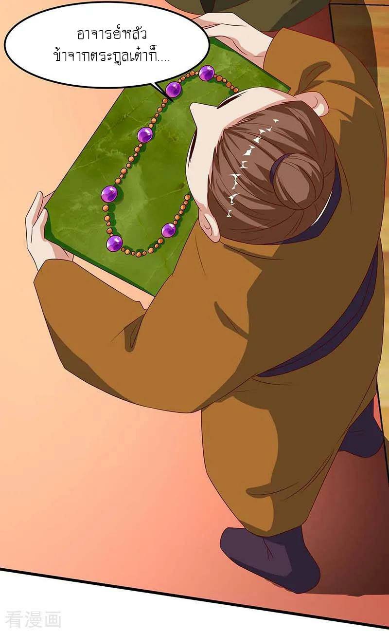 เธญเนเธฒเธReborn 80000 Years