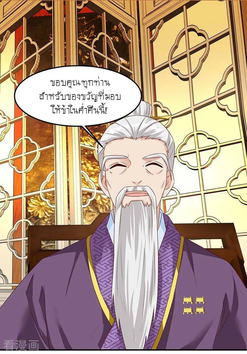 เธญเนเธฒเธReborn 80000 Years