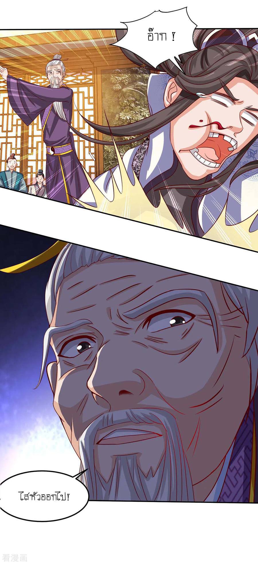 เธญเนเธฒเธReborn 80000 Years