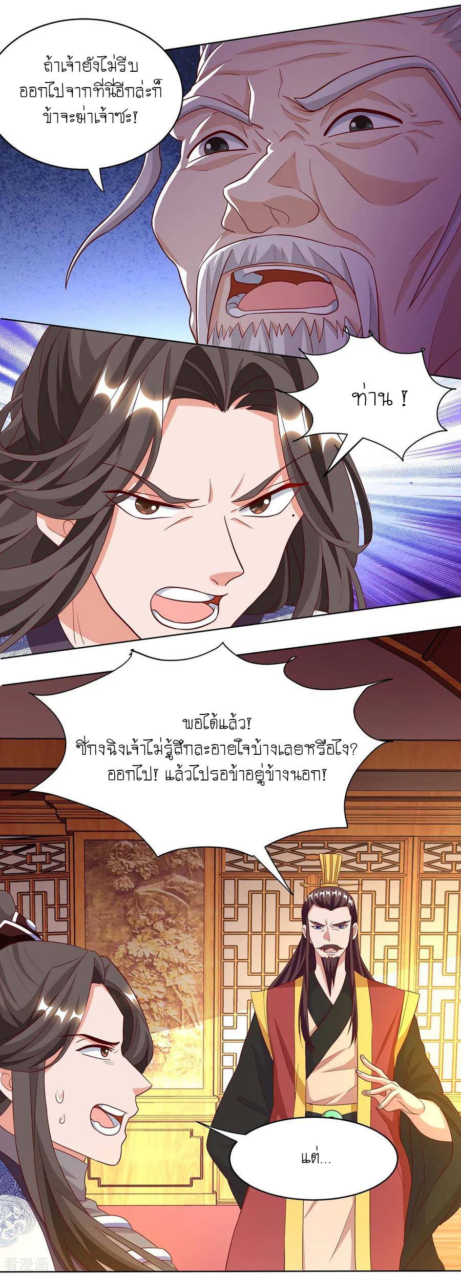 เธญเนเธฒเธReborn 80000 Years