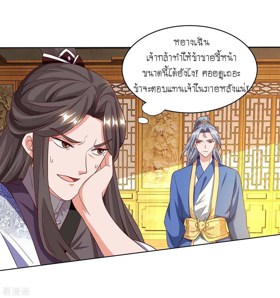 เธญเนเธฒเธReborn 80000 Years