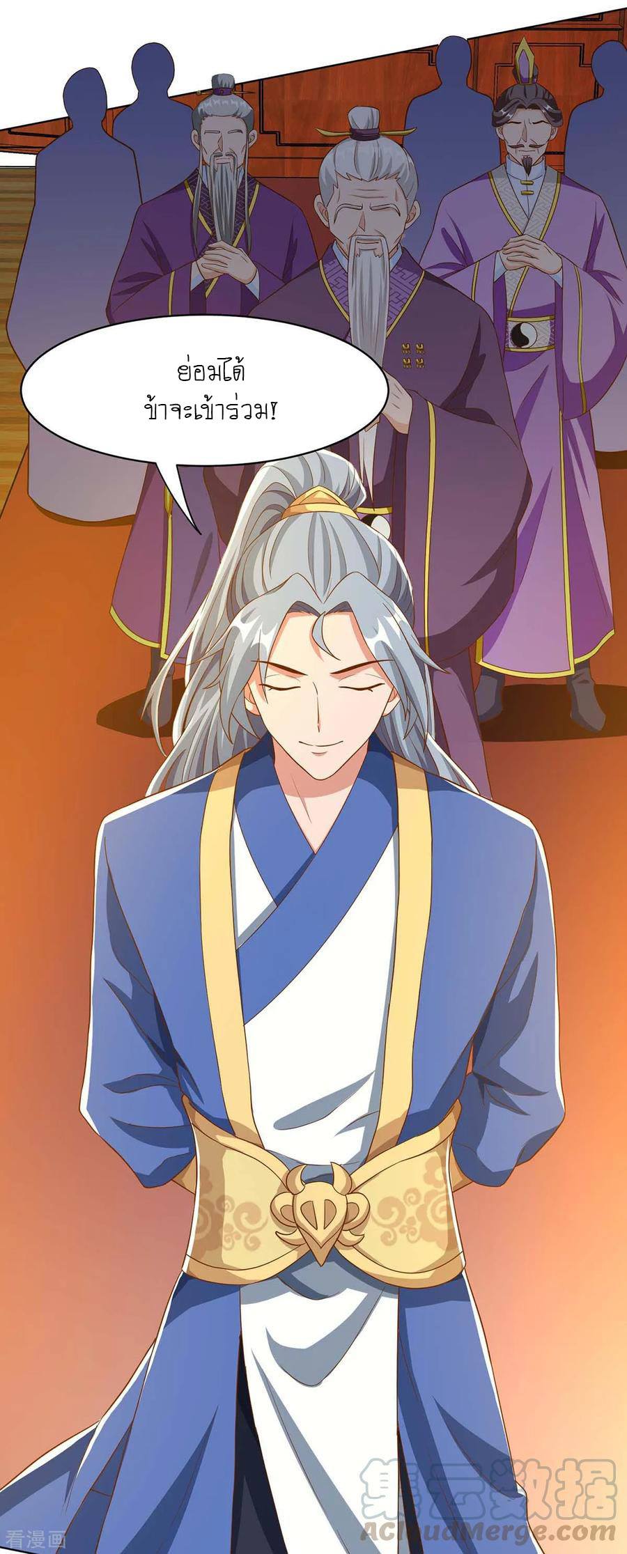 เธญเนเธฒเธReborn 80000 Years