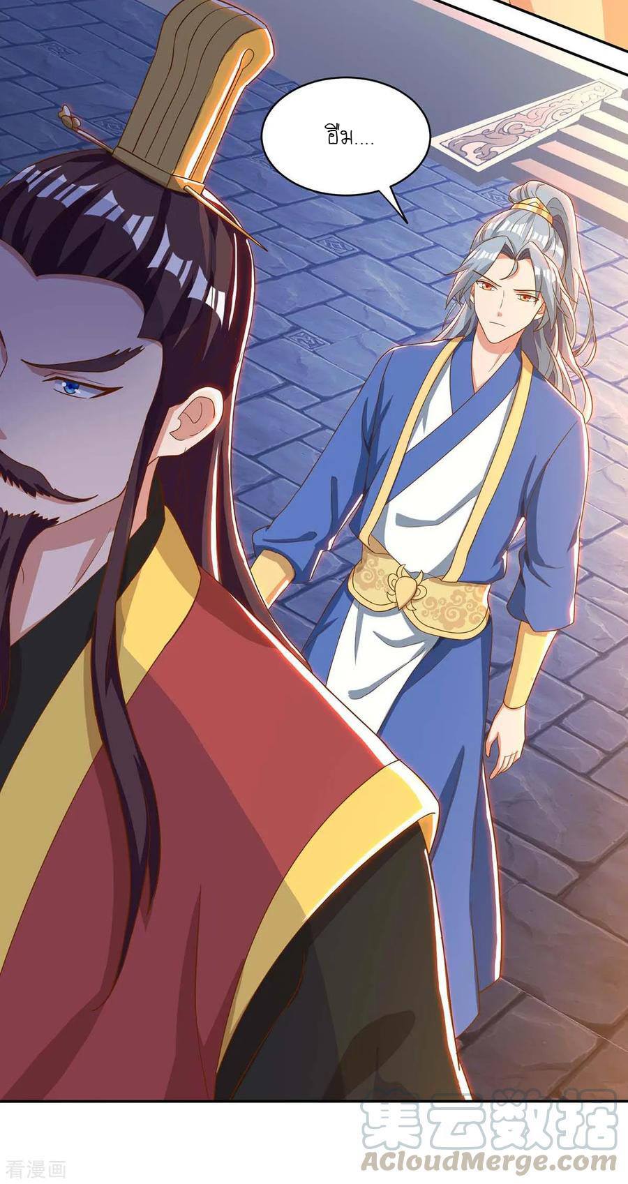 เธญเนเธฒเธReborn 80000 Years