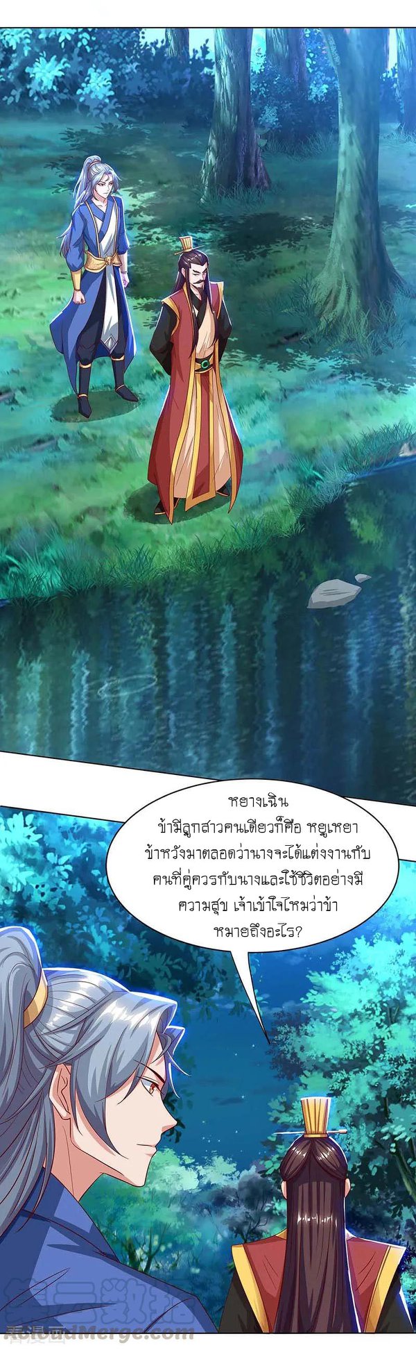 เธญเนเธฒเธReborn 80000 Years