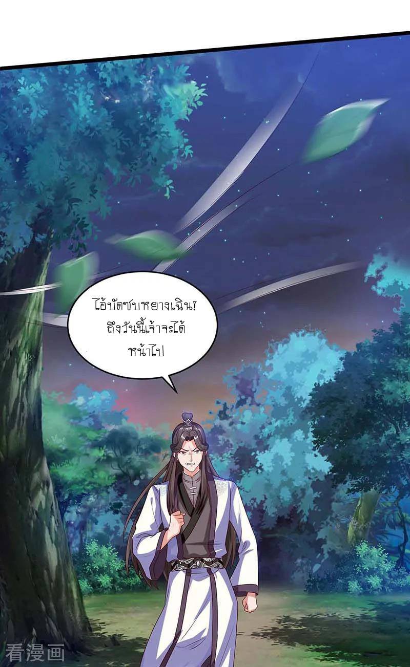 เธญเนเธฒเธReborn 80000 Years