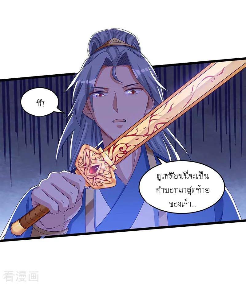 เธญเนเธฒเธReborn 80000 Years