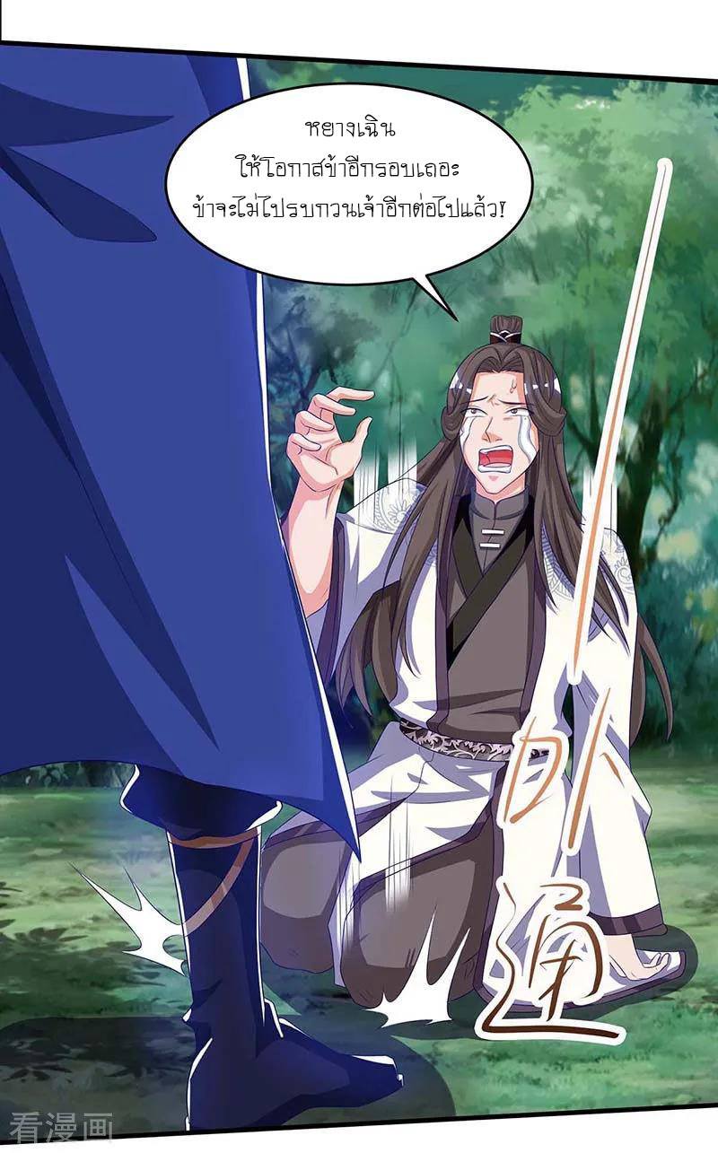 เธญเนเธฒเธReborn 80000 Years