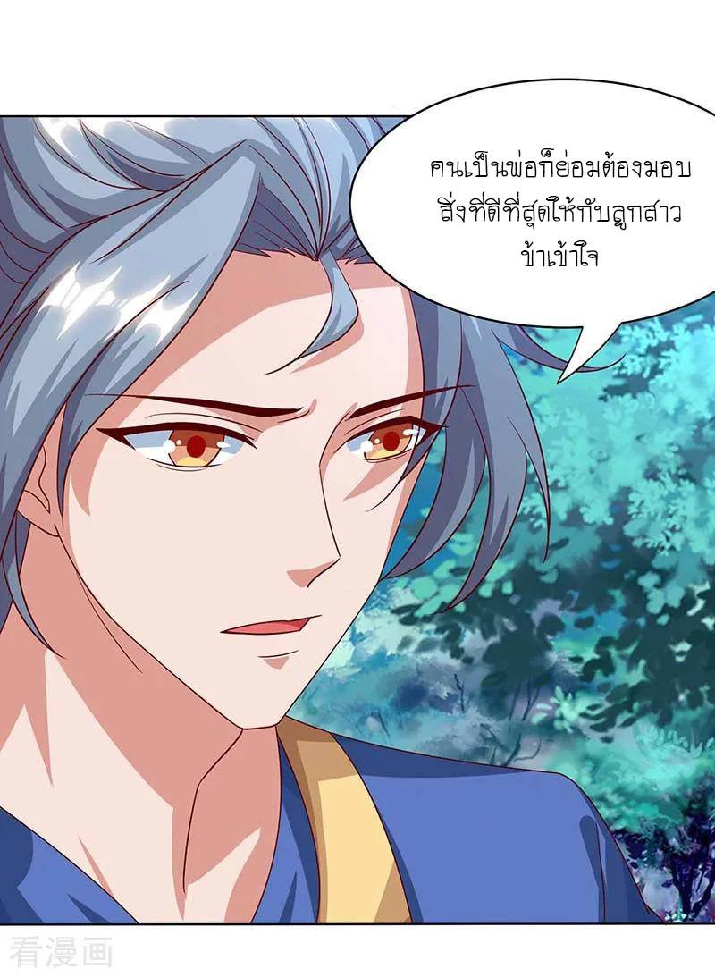 เธญเนเธฒเธReborn 80000 Years