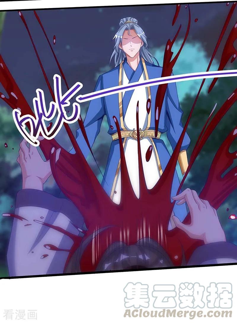 เธญเนเธฒเธReborn 80000 Years