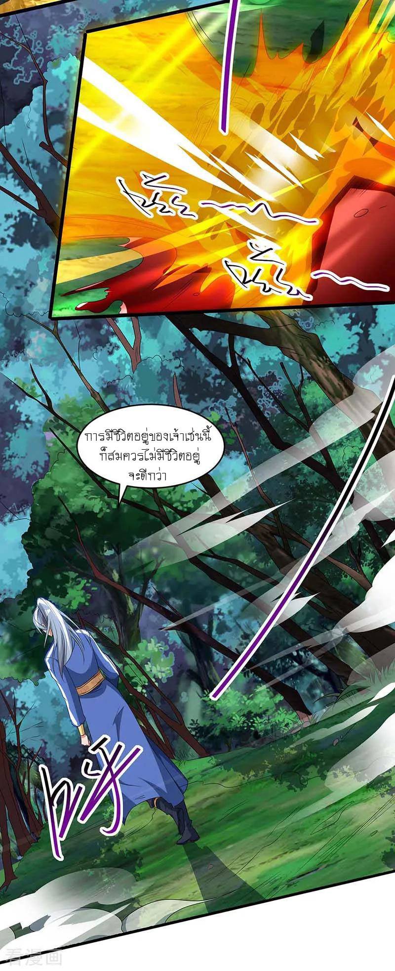 เธญเนเธฒเธReborn 80000 Years