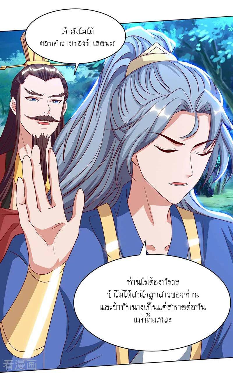 เธญเนเธฒเธReborn 80000 Years
