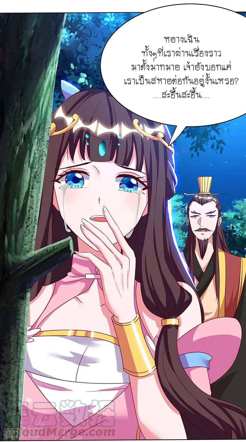 เธญเนเธฒเธReborn 80000 Years