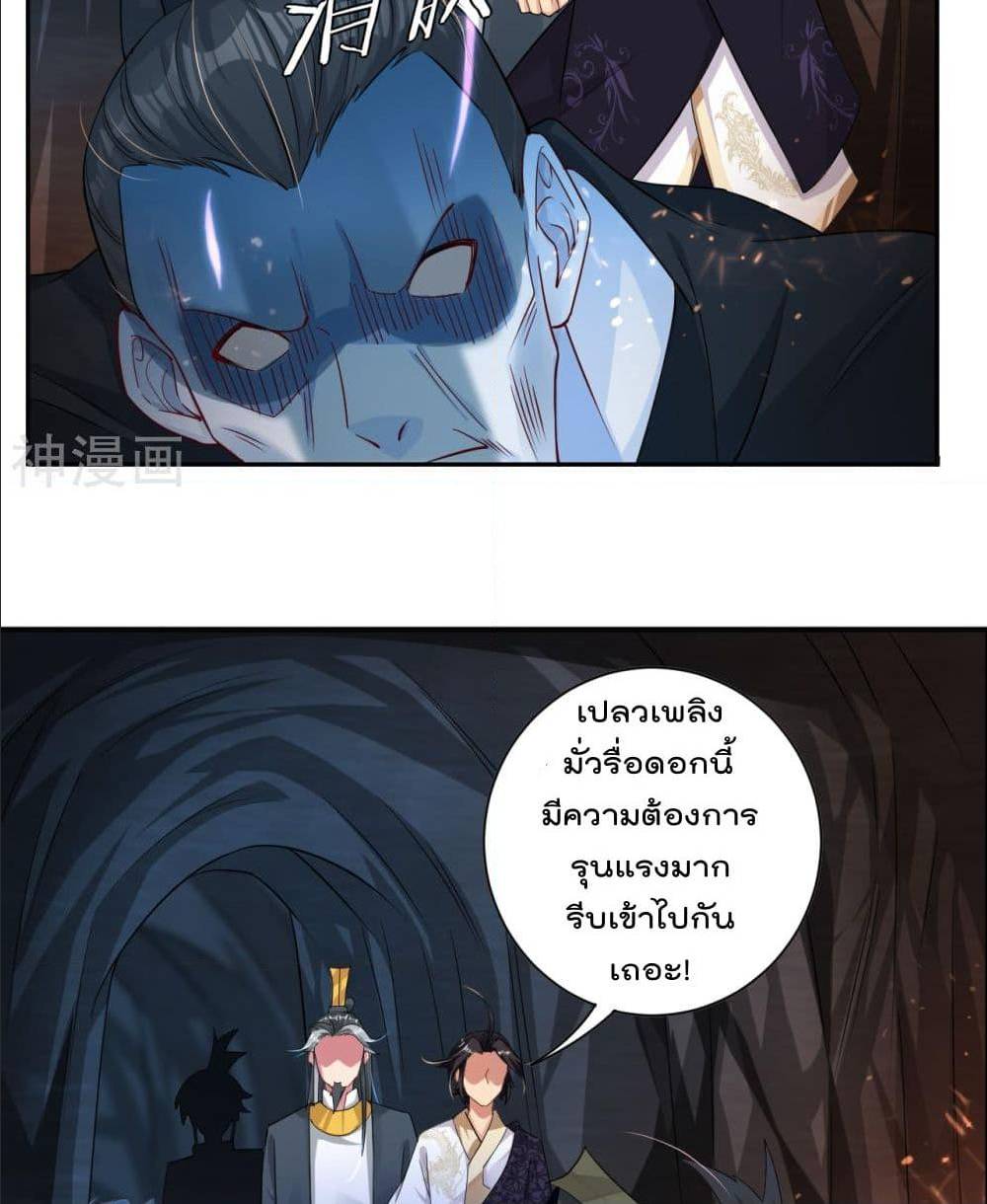 เธญเนเธฒเธเธกเธฑเธเธเธฐ เธเธฒเธฃเนเธ•เธนเธ