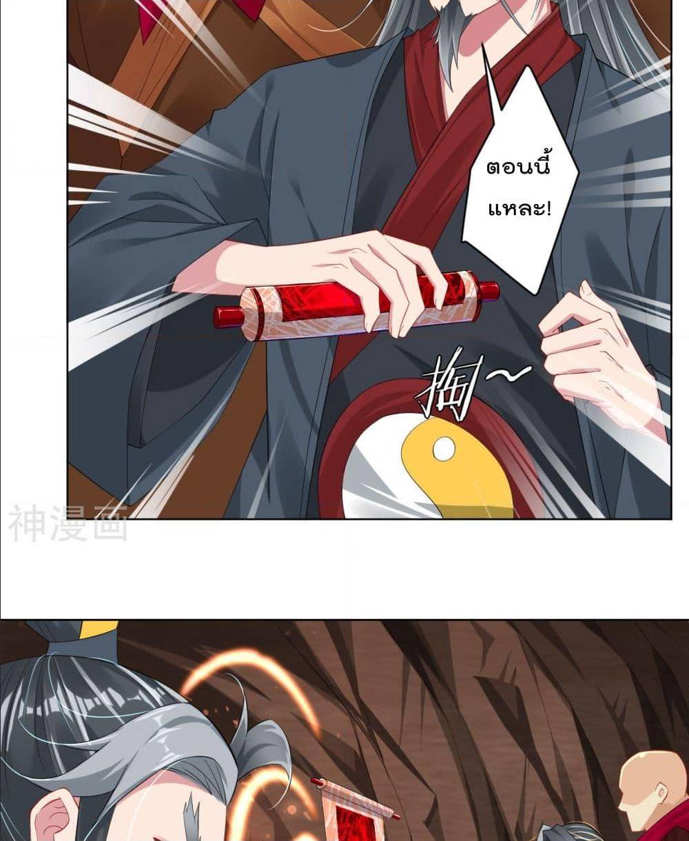 เธญเนเธฒเธเธกเธฑเธเธเธฐ เธเธฒเธฃเนเธ•เธนเธ