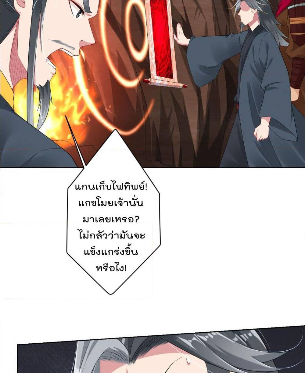 เธญเนเธฒเธเธกเธฑเธเธเธฐ เธเธฒเธฃเนเธ•เธนเธ
