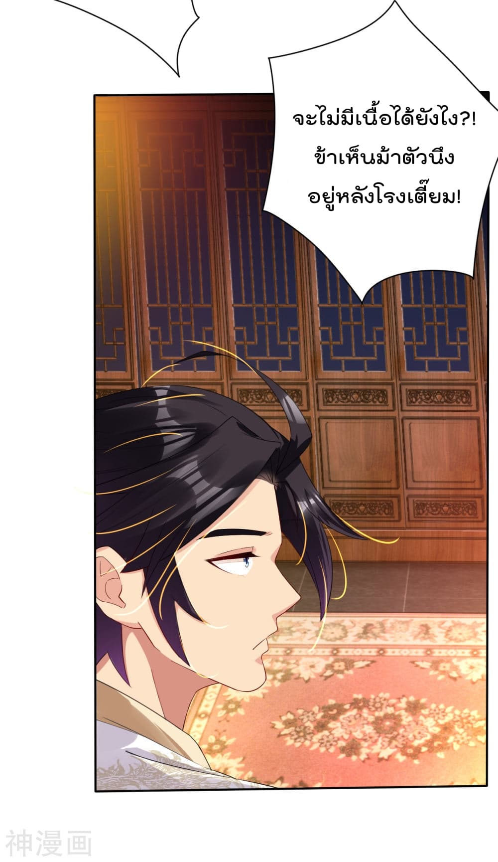 เธญเนเธฒเธเธเธฒเธฃเนเธ•เธนเธ เธกเธฑเธเธเธฐ